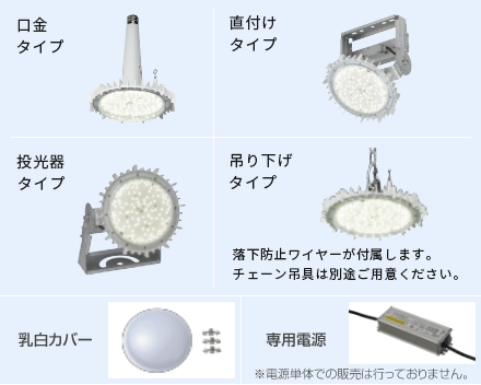 豊富なラインナップ