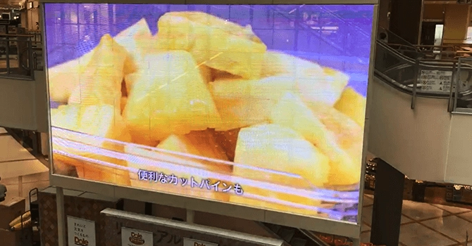 シースルーサイネージの画像